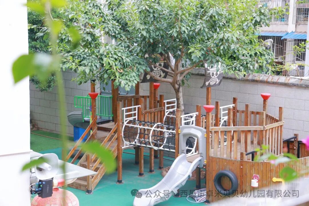 卓米贝贝幼儿园户外环境